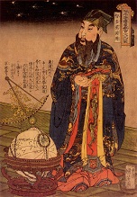 Utagawa Kuniyoshi, Ritratto di Chicasei Goyô (Wu Yong, un astronomo cinese nel 1675), 1827-1830
